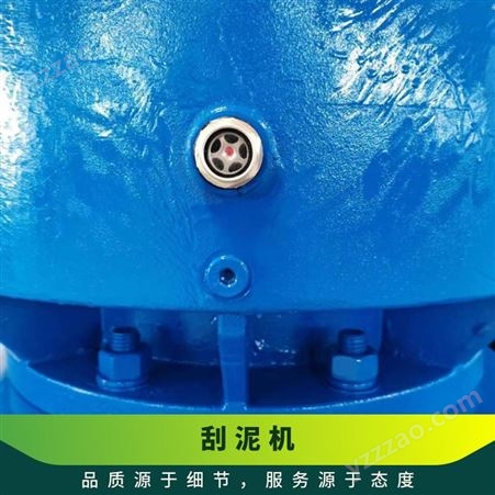 中心传动刮泥机专用减速机 污水处理设备蜗轮蜗杆