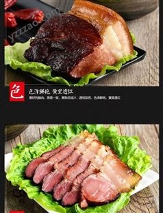 正宗赵孝春老腊肉500克土特产柴火烟熏生态腌土猪肉年货批发