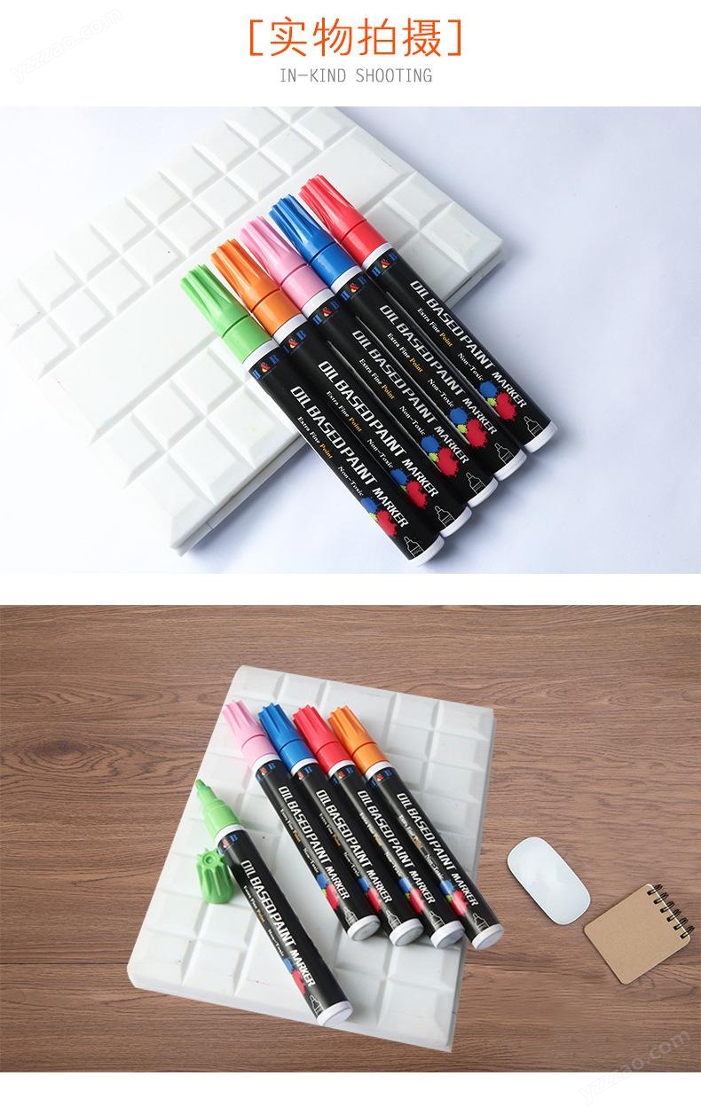 跨境专供快干油漆笔金属不可擦记号笔DIY相册涂鸦笔28色可定制