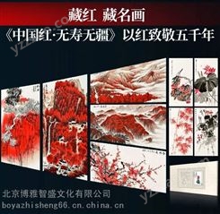 中国红万寿无疆五幅传世红色名画作品价值及图片简介