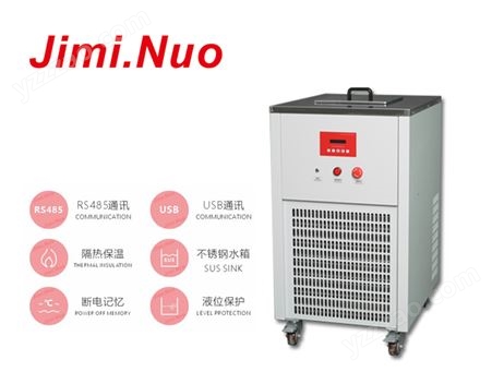 武汉低温冷却液循环泵制造厂家
